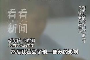 半岛综合体育官方app下载安卓截图3