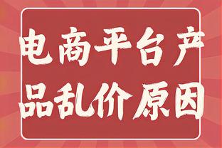 梅西在巴黎表现不佳遭球迷狂嘘和辱骂！姆巴佩上前安慰